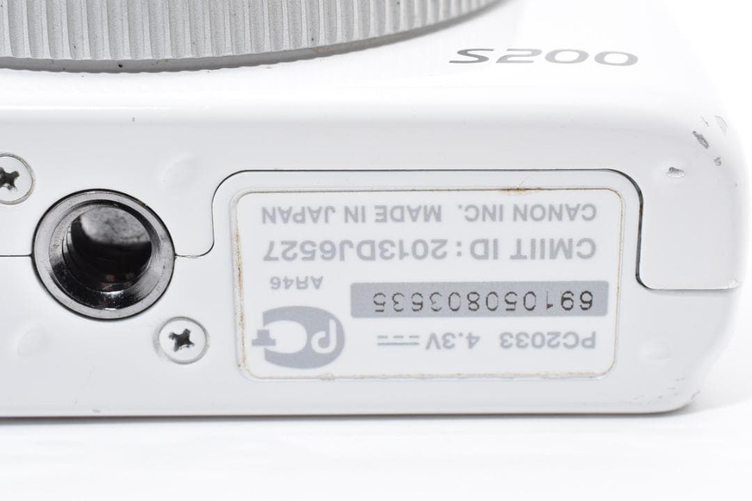 Canon PowerShot S200 ホワイト コンパクトデジタルカメラ