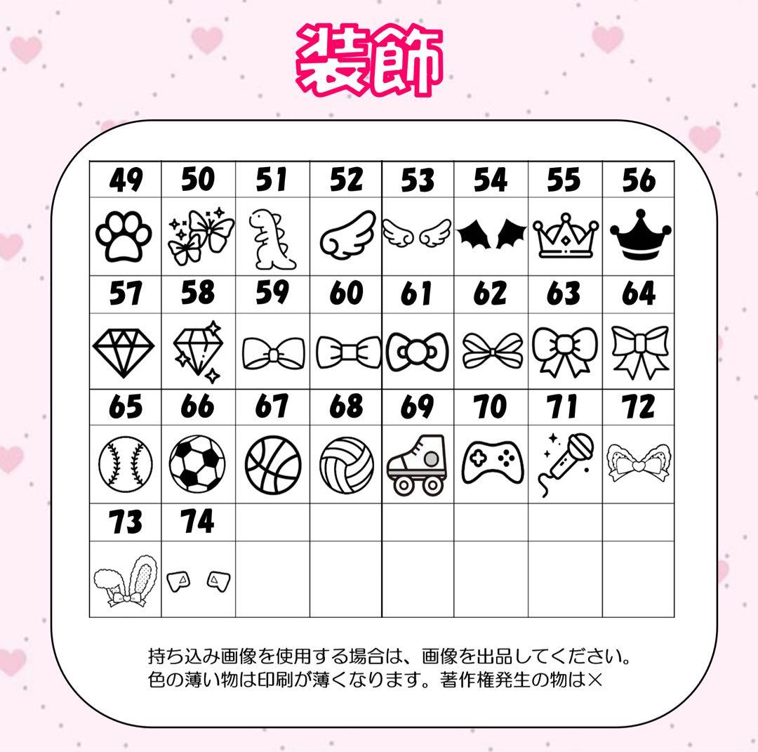 ୨୧みう様 オーダーページ