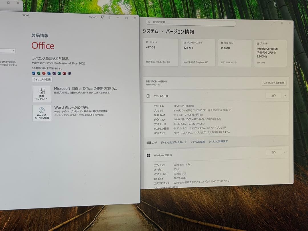 激安！Office搭載Win11 高性能PC 10世代 i7 大容量メモリ16G