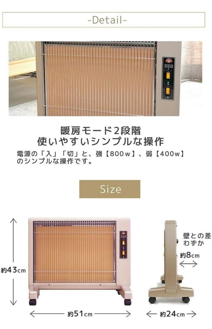 サンルミエ エクセラ 遠赤外線暖房器 N500L