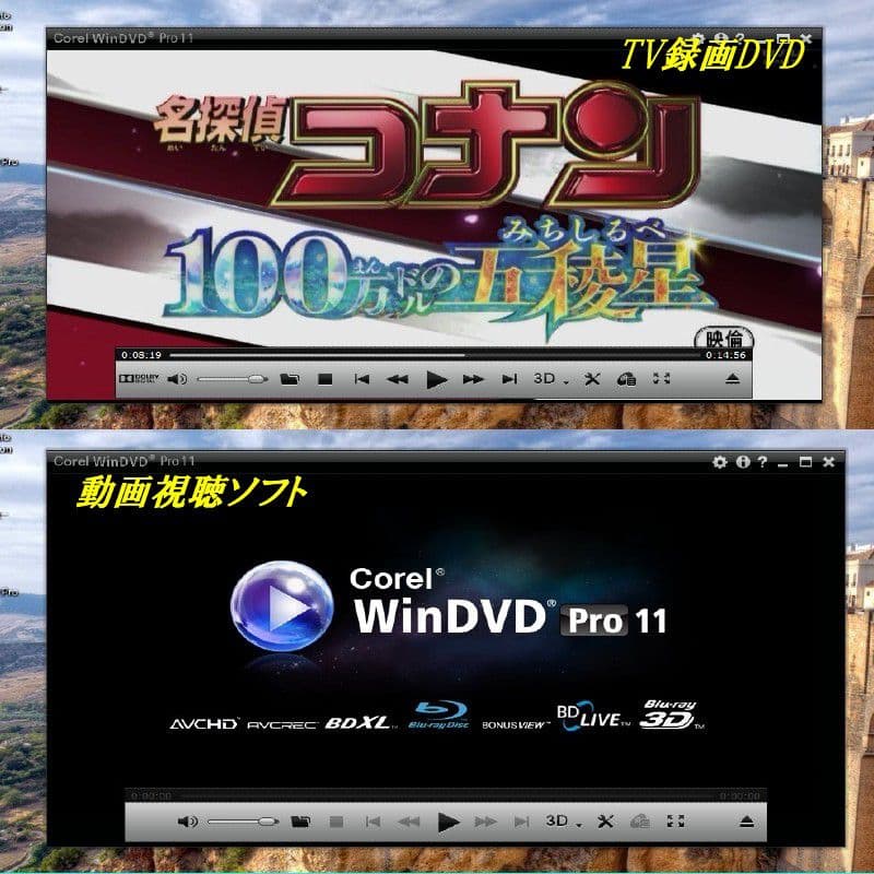 VAIO Eシリーズ CPU i7/SSD512GB/8GB/Blu-ray