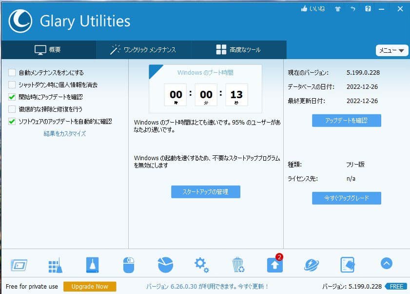 VAIO Eシリーズ CPU i7/SSD512GB/8GB/Blu-ray