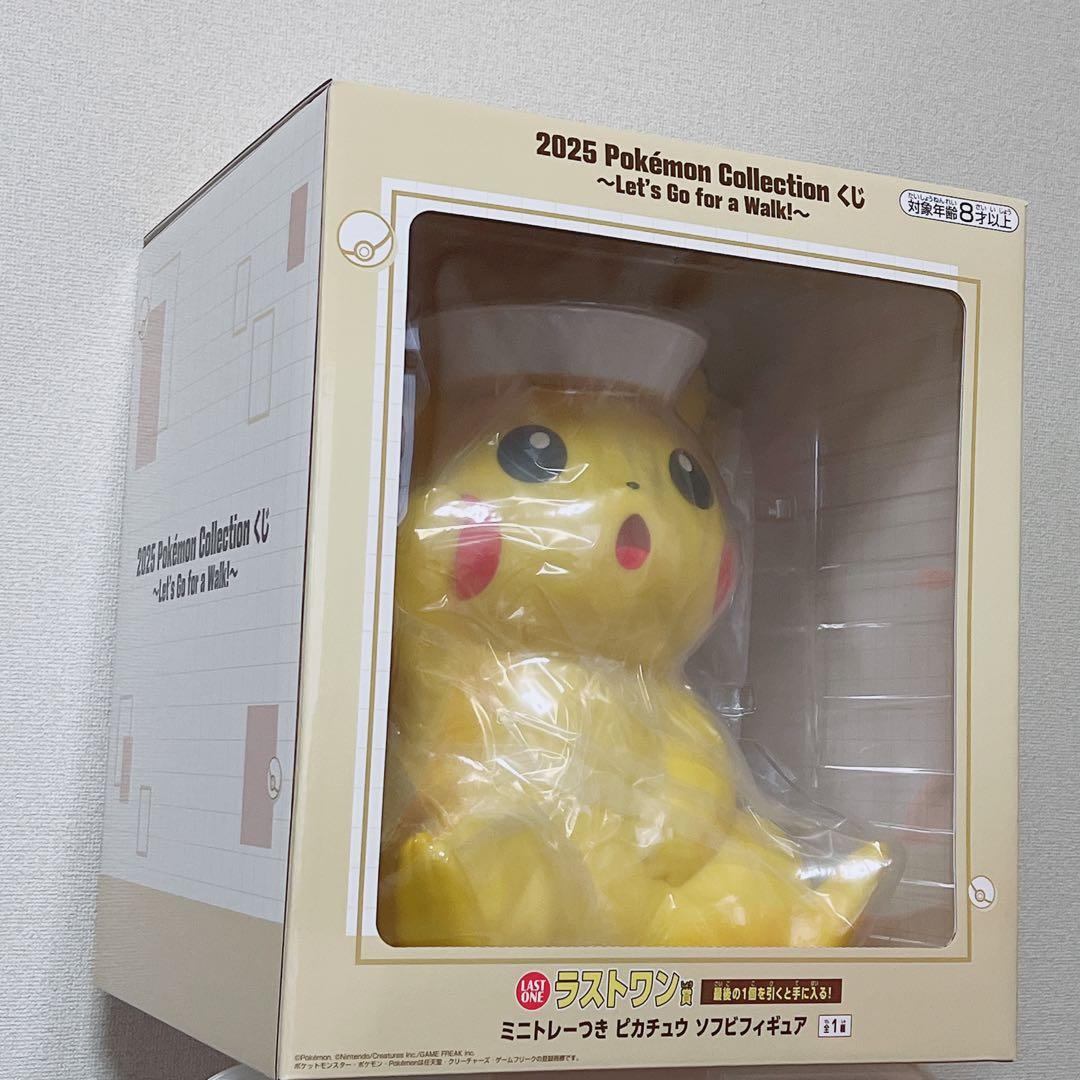 一番くじポケモン ラストワン賞 ミニトレーつき ピカチュウ ソフビフィギュア