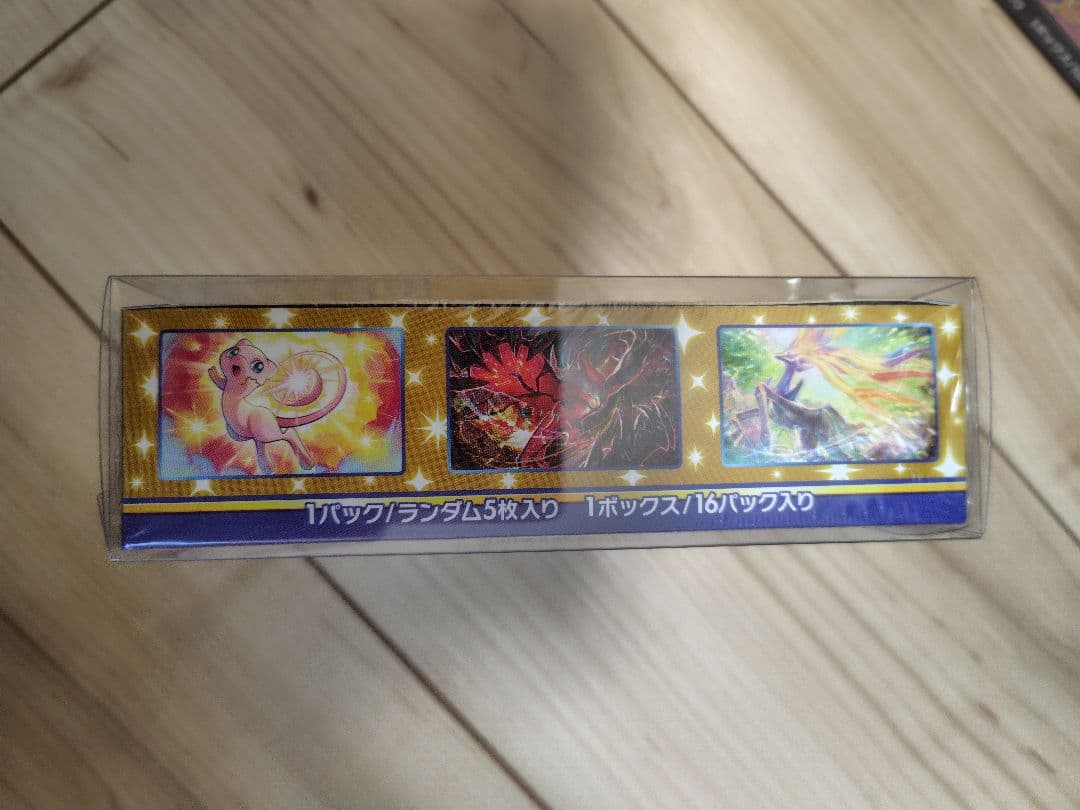 ポケモンカード 25th アニバーサリーコレクション