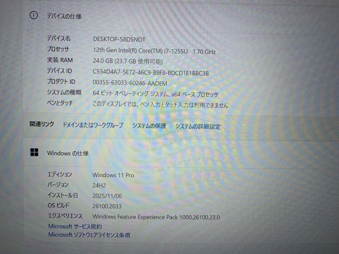 ThinkPad E15 Gen4 グラボ 12世代 i7 24GB 512GB