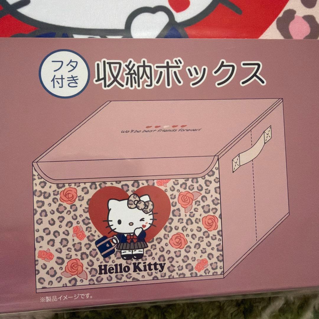 キティ しまむら フタ付き 収納ボックス 4点セット