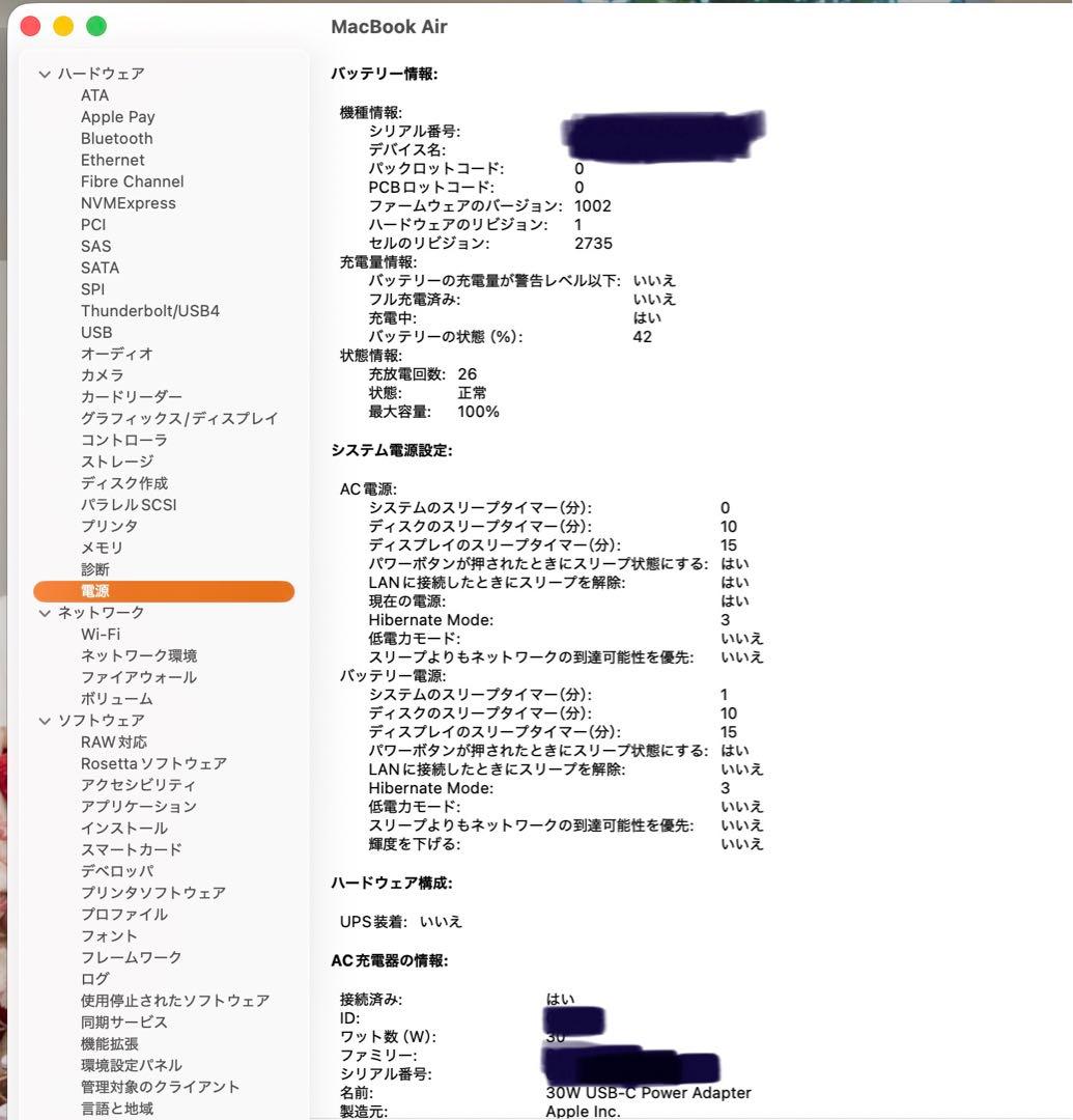 Apple MacBook Air M1 2020 スペースグレイ256GB
