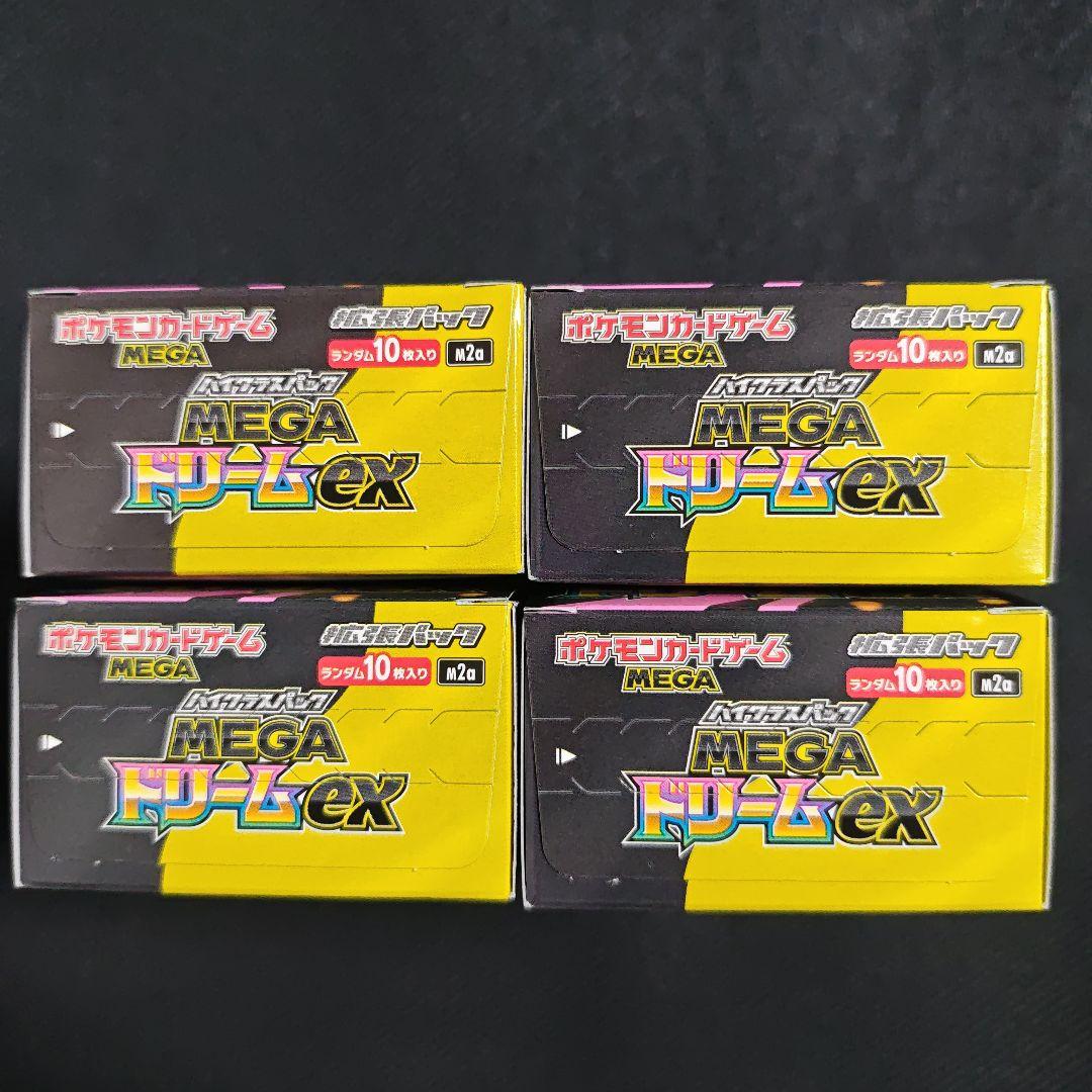 ポケモンカード MEGAドリームex 4BOX