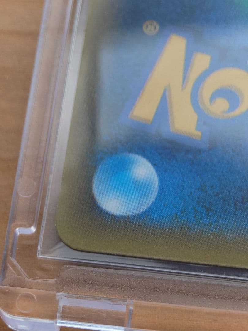 フーディンEX　UR　めざめる超王　XY10