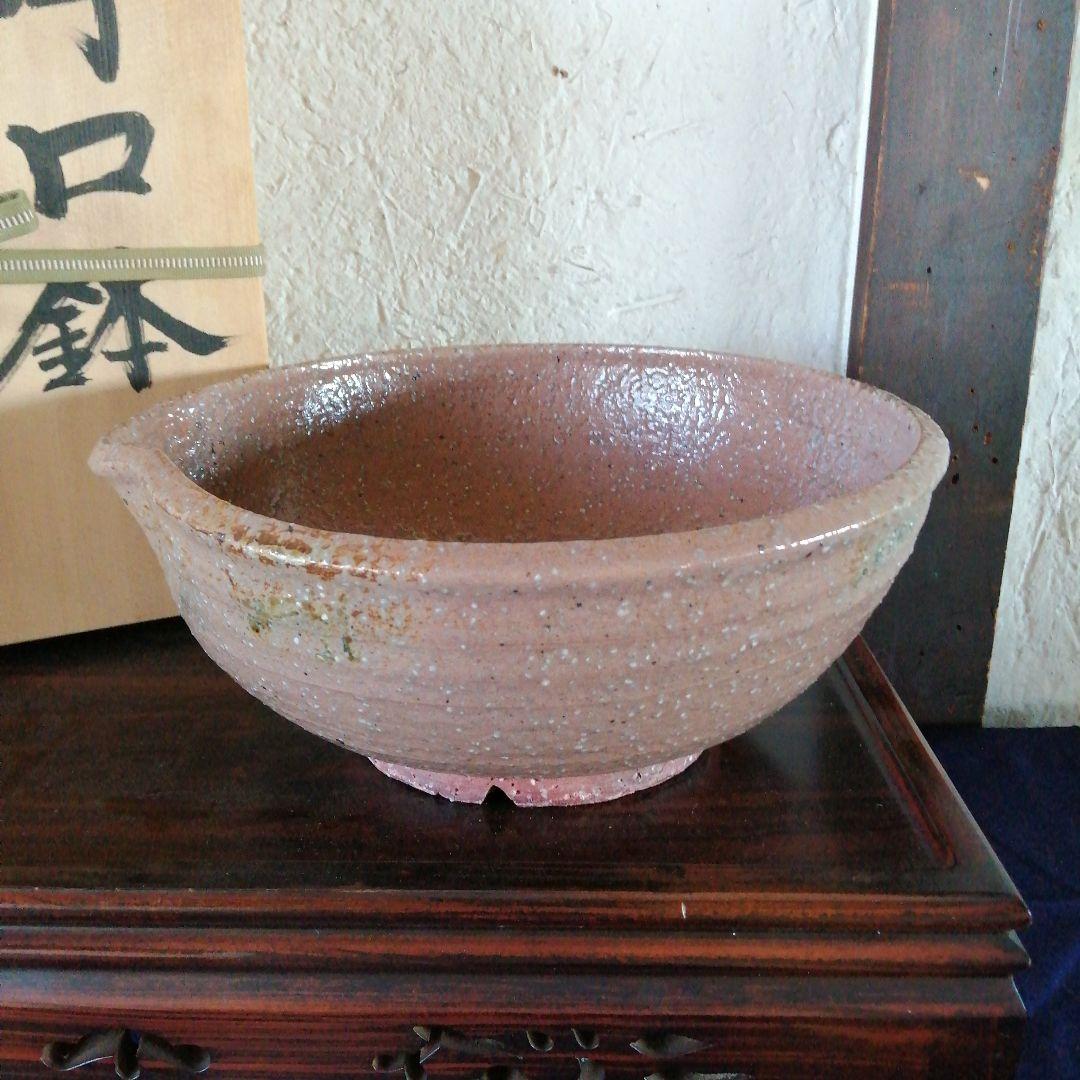 常滑焼　平野祐一　片口鉢　29cm