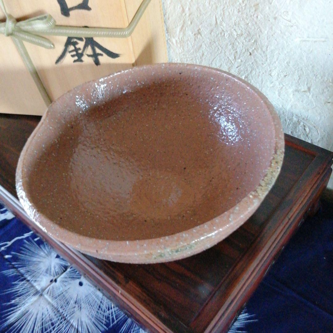 常滑焼　平野祐一　片口鉢　29cm
