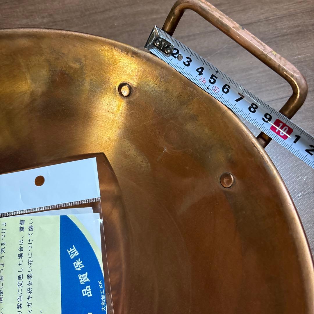 銅製 大きな中華鍋