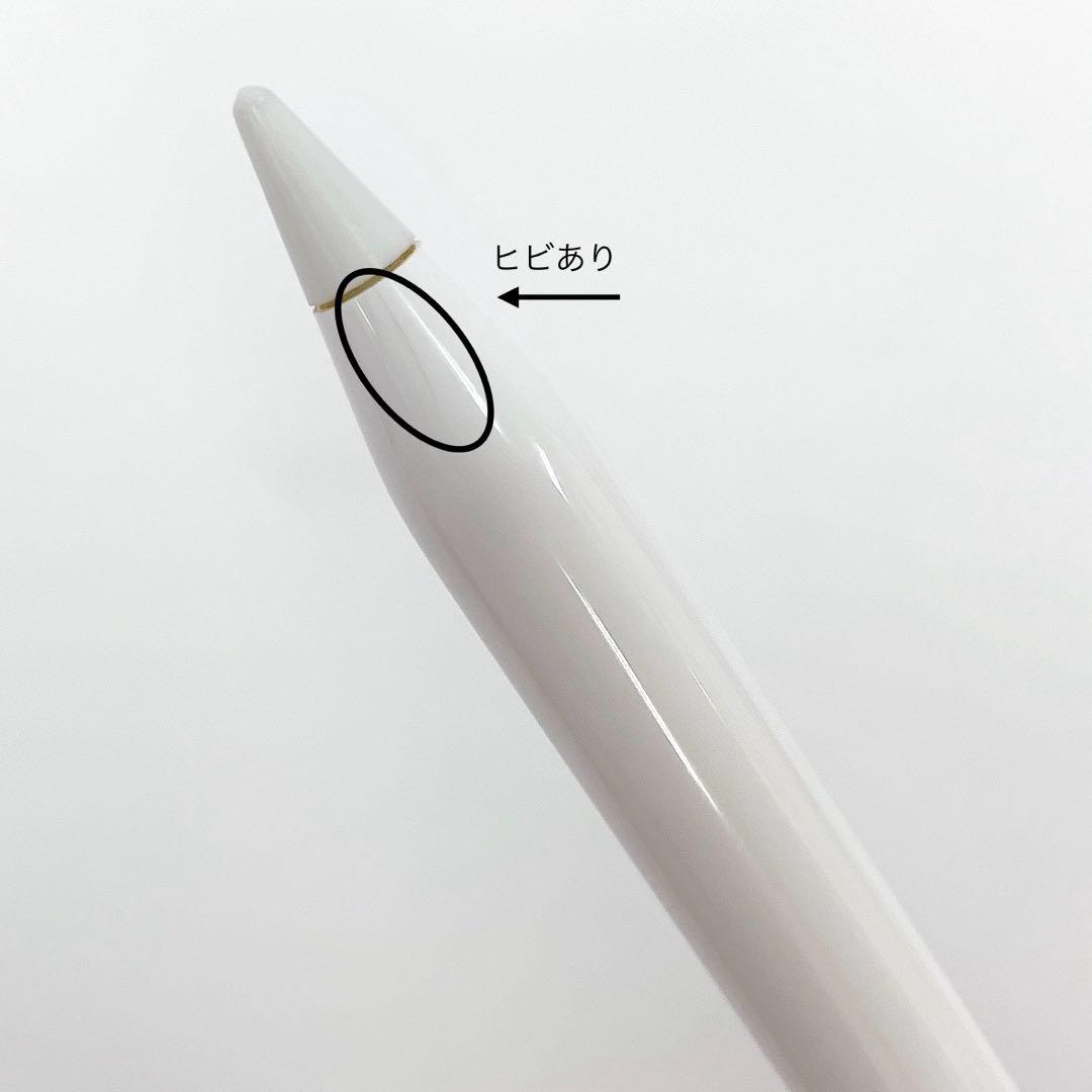 Apple Applepencil 第1世代 A1603 #T-516