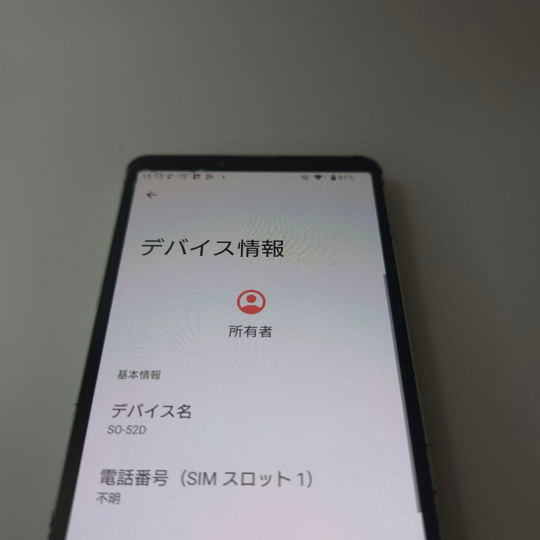 Xperia 10Ⅴ アンドロイド15 シムフリー エクスペリア10 v 422