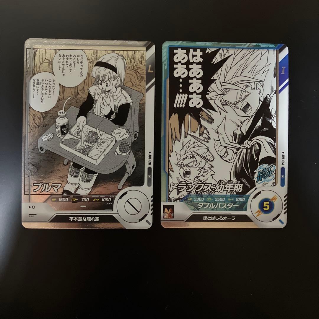 ドラゴンボールスーパーダイバーズ　40th ベジットSRパラレル　おまけ付き