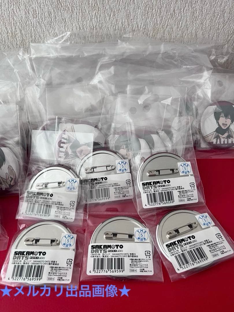 SAKAMOTO DAYS サカモトデイズ　南雲与市　缶バッジ　96個セット