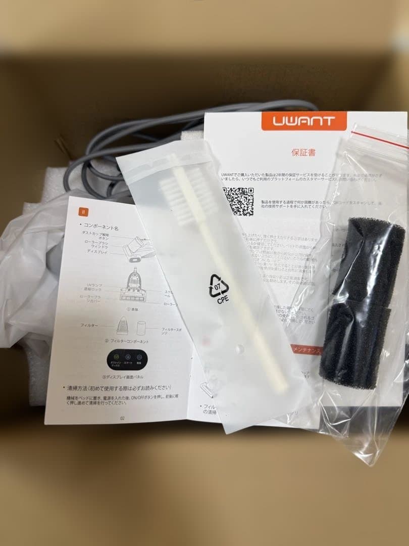 uwant m600 布団クリーナー 18KPa強力吸引 65℃熱風乾燥