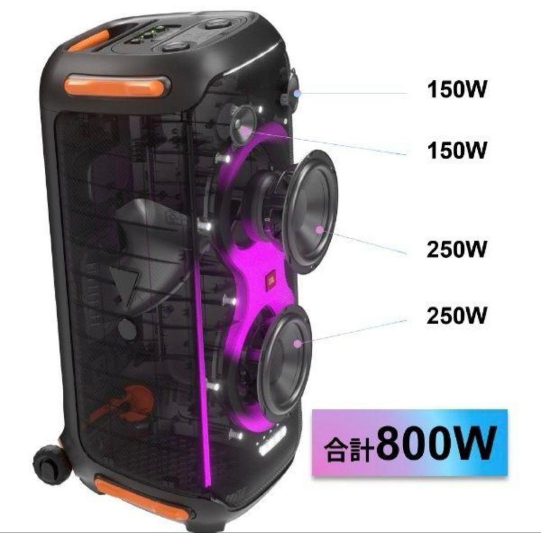 【新品未開封】JBL Party box 710 スピーカー　防水対応　ブロック