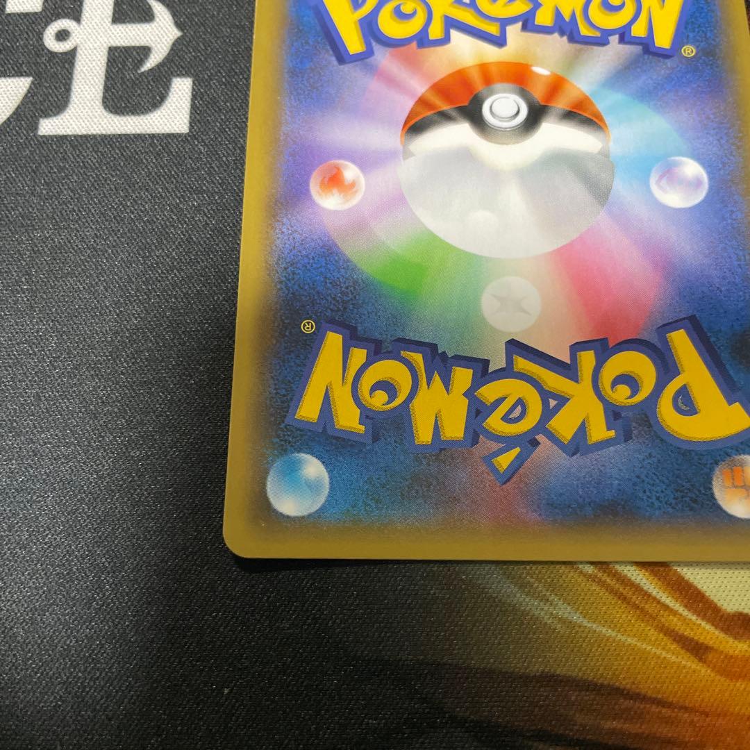 ミュウex 25th s8aーp