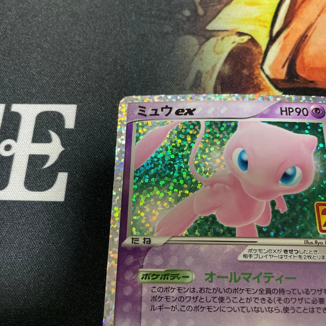 ミュウex 25th s8aーp