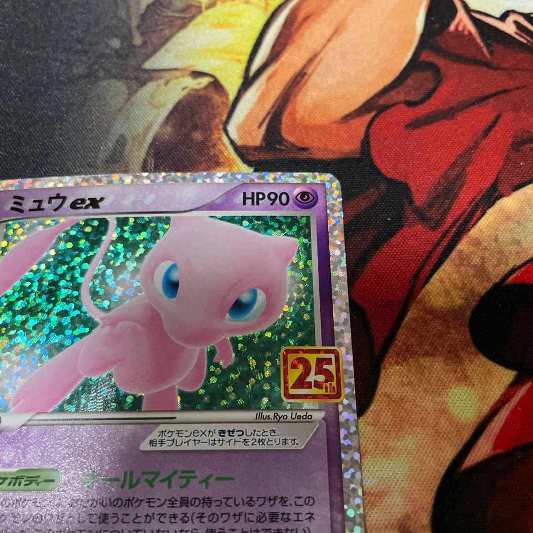 ミュウex 25th s8aーp