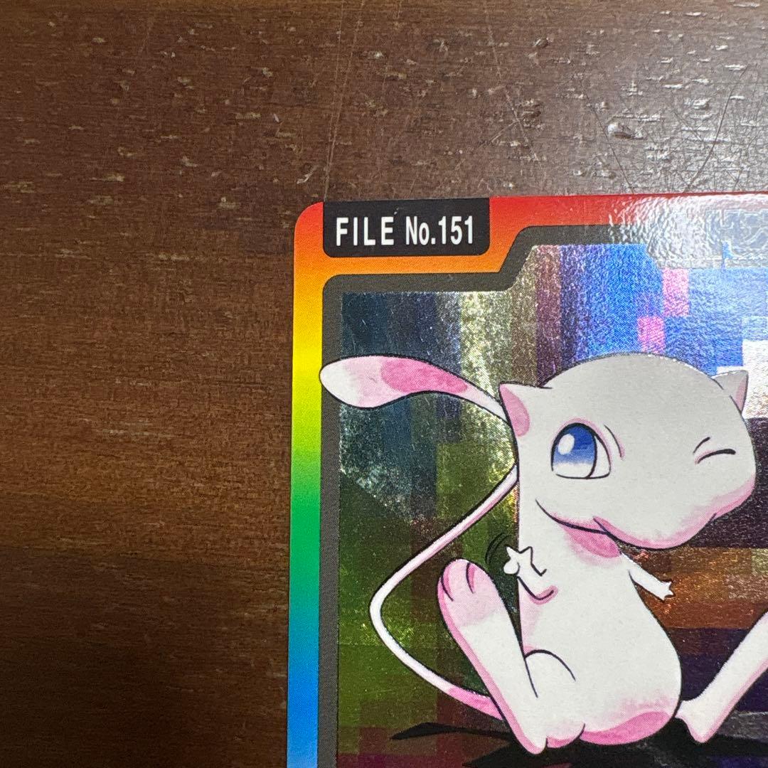 ポケモンカード ミュウ File No.151 カードダス