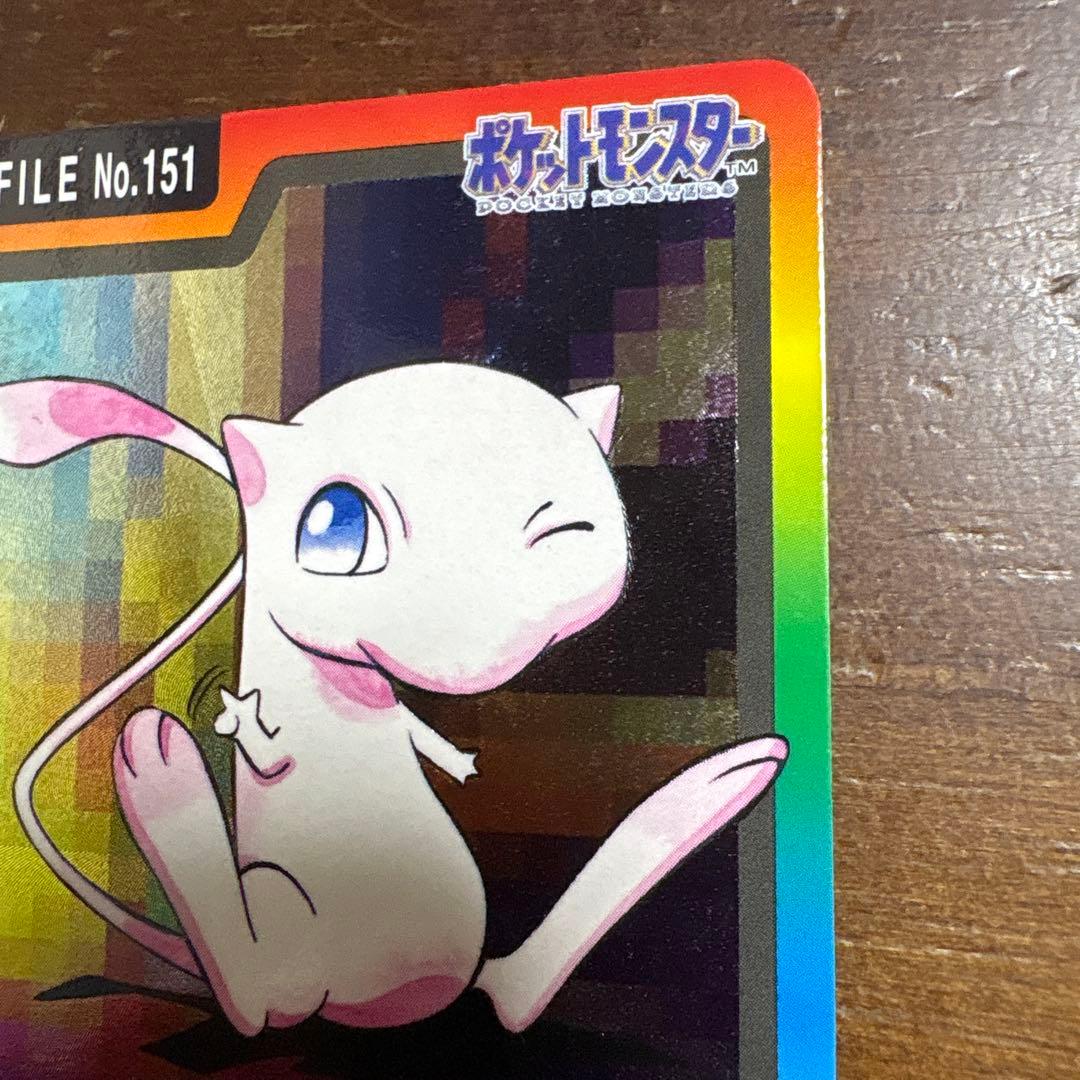 ポケモンカード ミュウ File No.151 カードダス