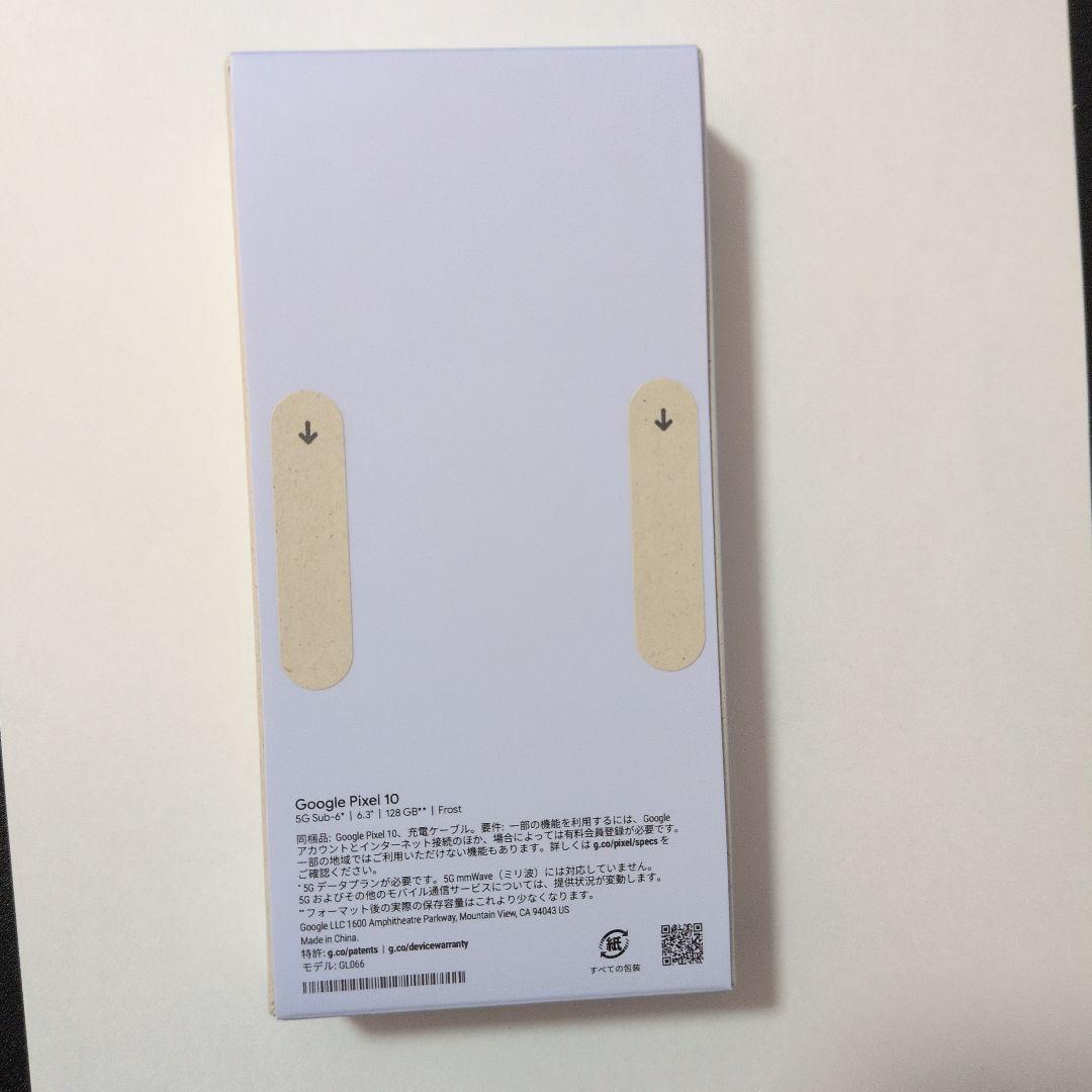 スマートフォン本体 Google Pixel 10 128GB Frost