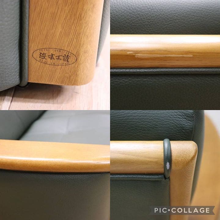 GMEH320○浜本工芸 / HAMAMOTO 2人掛けソファ ラブソファ 本革