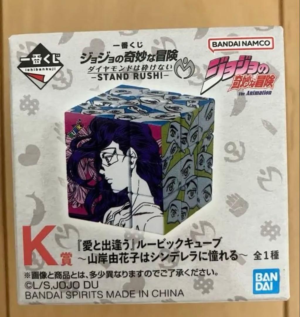 豪華42点セット一番くじ ジョジョ STAND RUSH 全賞フルコンプPOP付