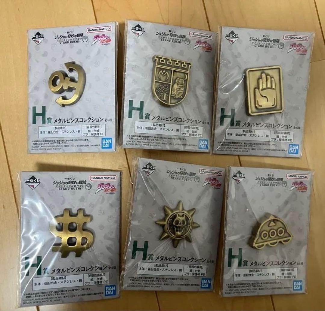 豪華42点セット一番くじ ジョジョ STAND RUSH 全賞フルコンプPOP付