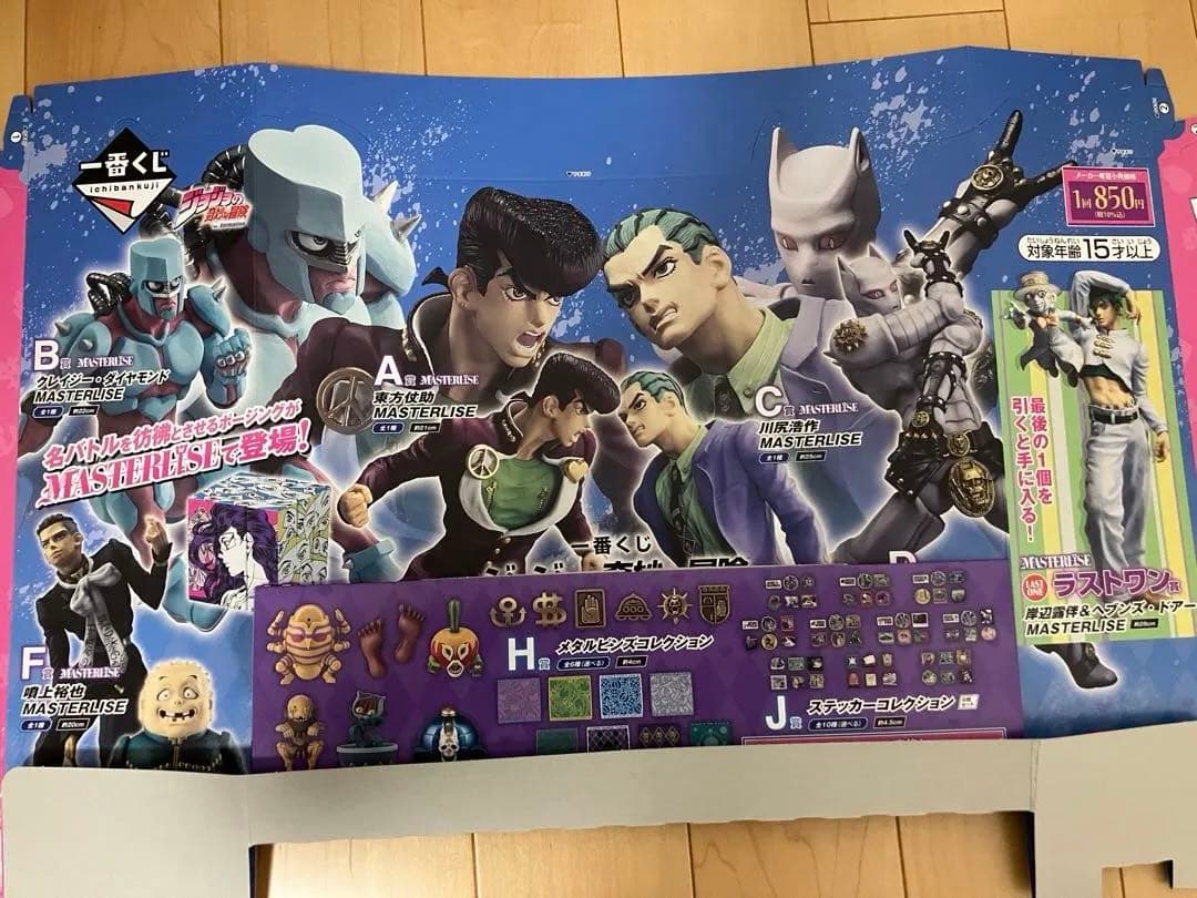 豪華42点セット一番くじ ジョジョ STAND RUSH 全賞フルコンプPOP付