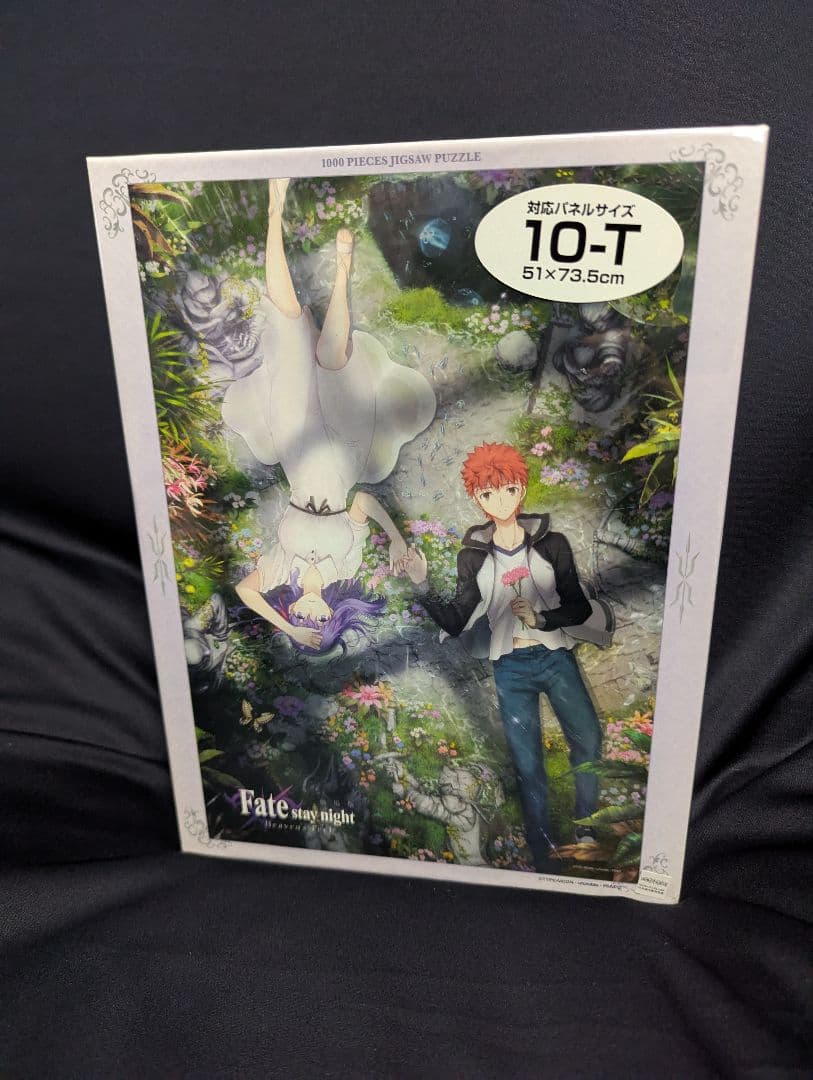 【未開封2点】劇場版 Fate stay night HF ジグソーパズル