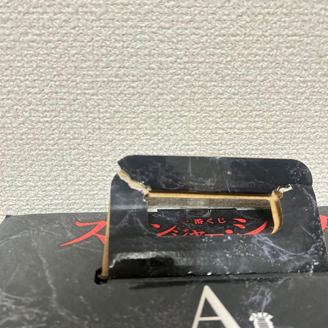 一番くじ　ストレンジャーシングス　A賞　デモゴルゴン　フィギュア