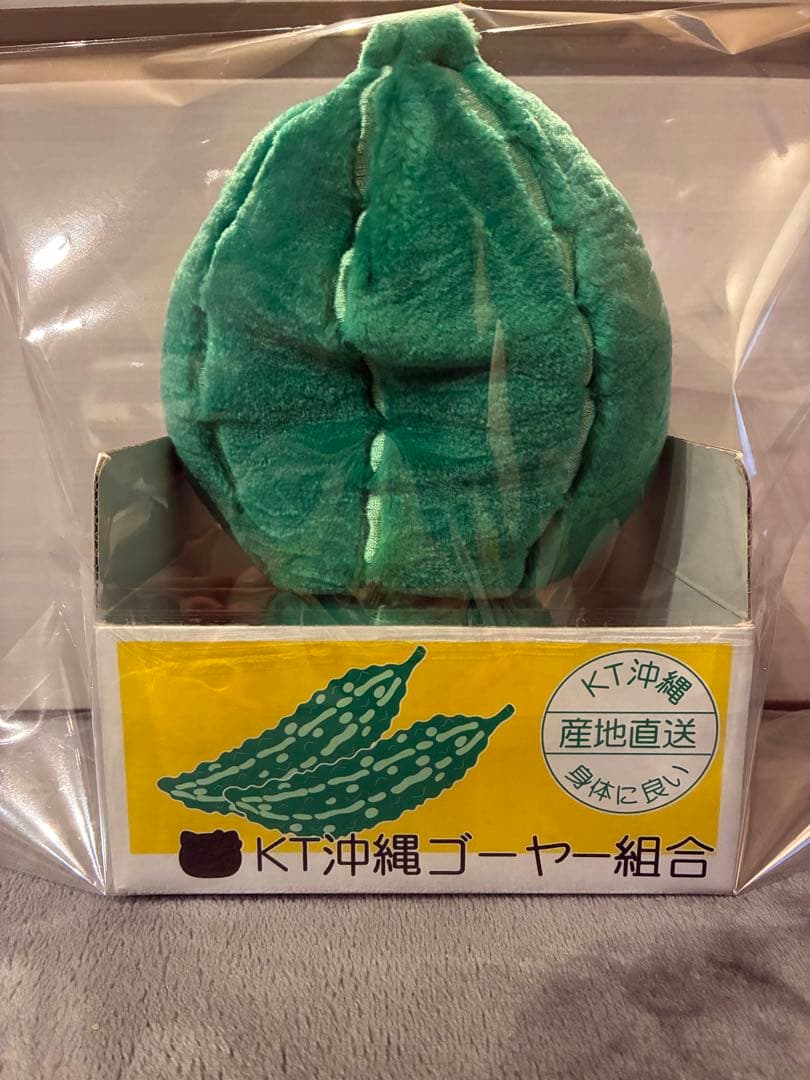 激レア ゴーヤ キティ 沖縄 ぬいぐるみ L