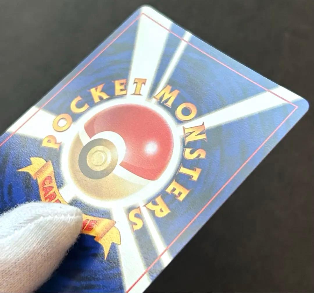 渦巻きホロ　ポケモンカード 旧裏 カイリュー ★ 第3弾拡張パック 化石の秘密