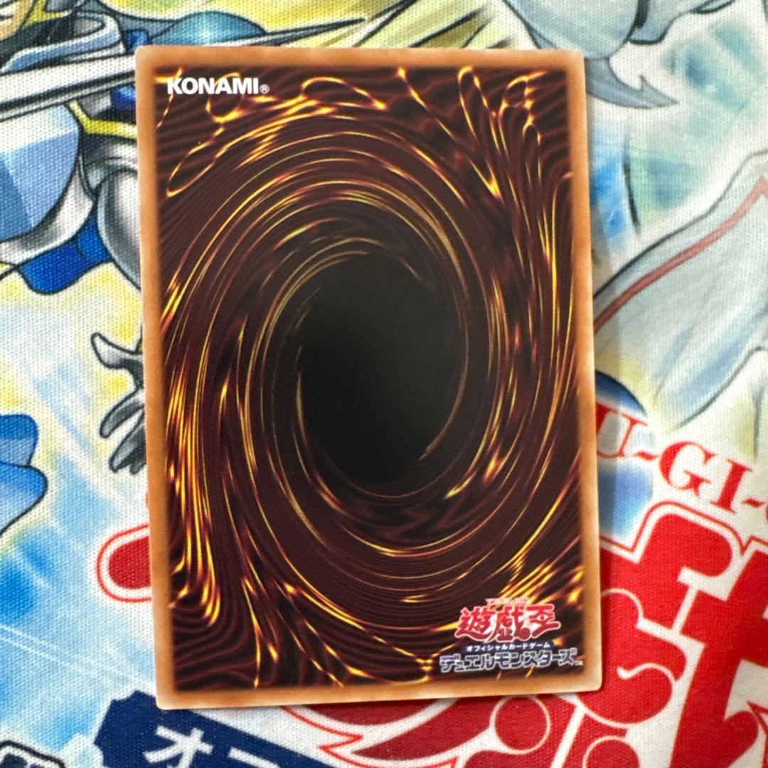 遊戯王　ティマイオスの眼光 ウルトラレア 2枚セット