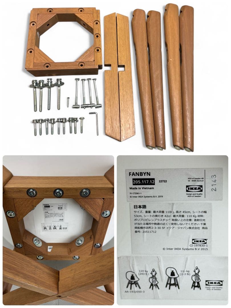①IKEA イケアFANBYN ファーンビーン チェア ホワイト 北欧 2脚