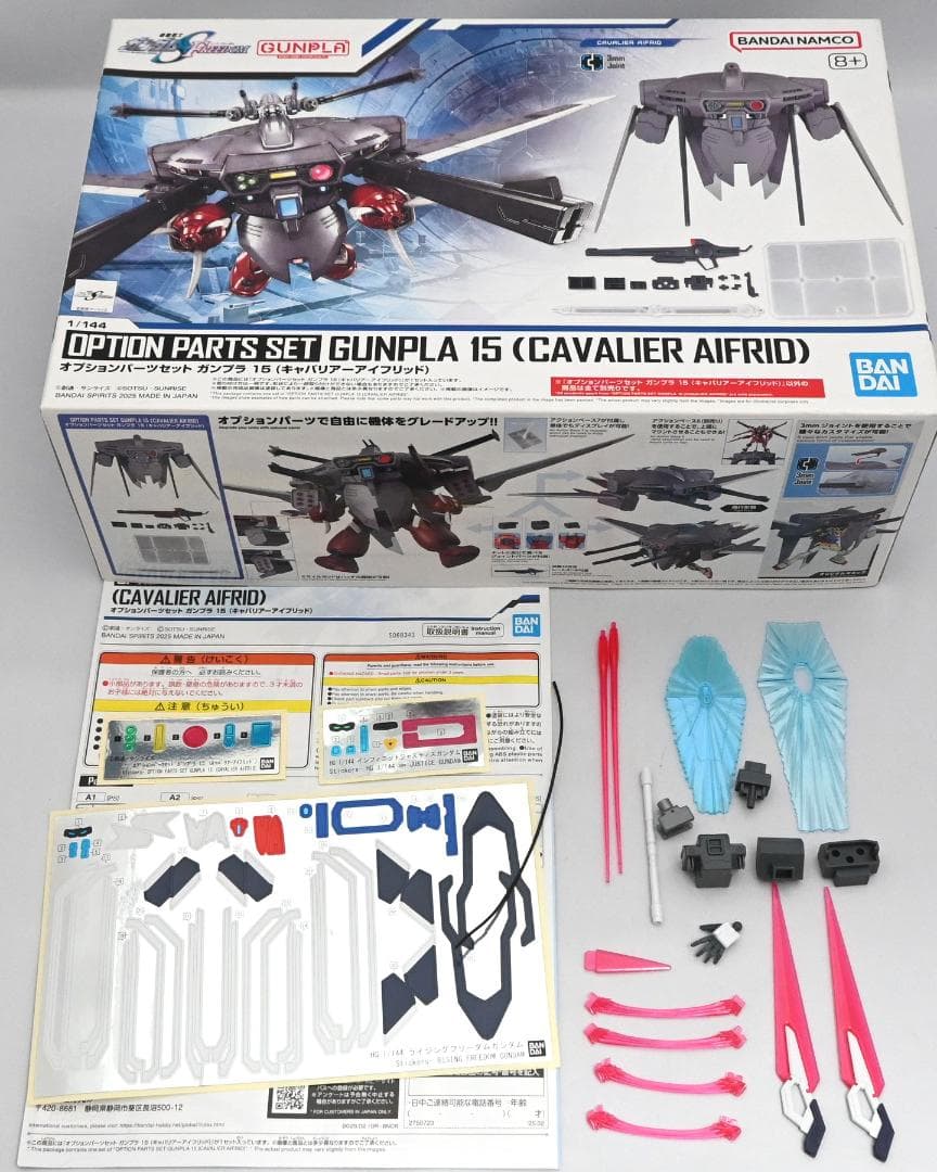 ガンプラ 15点セット RG 30mm アーマードコア4点 組立済 ジャンク