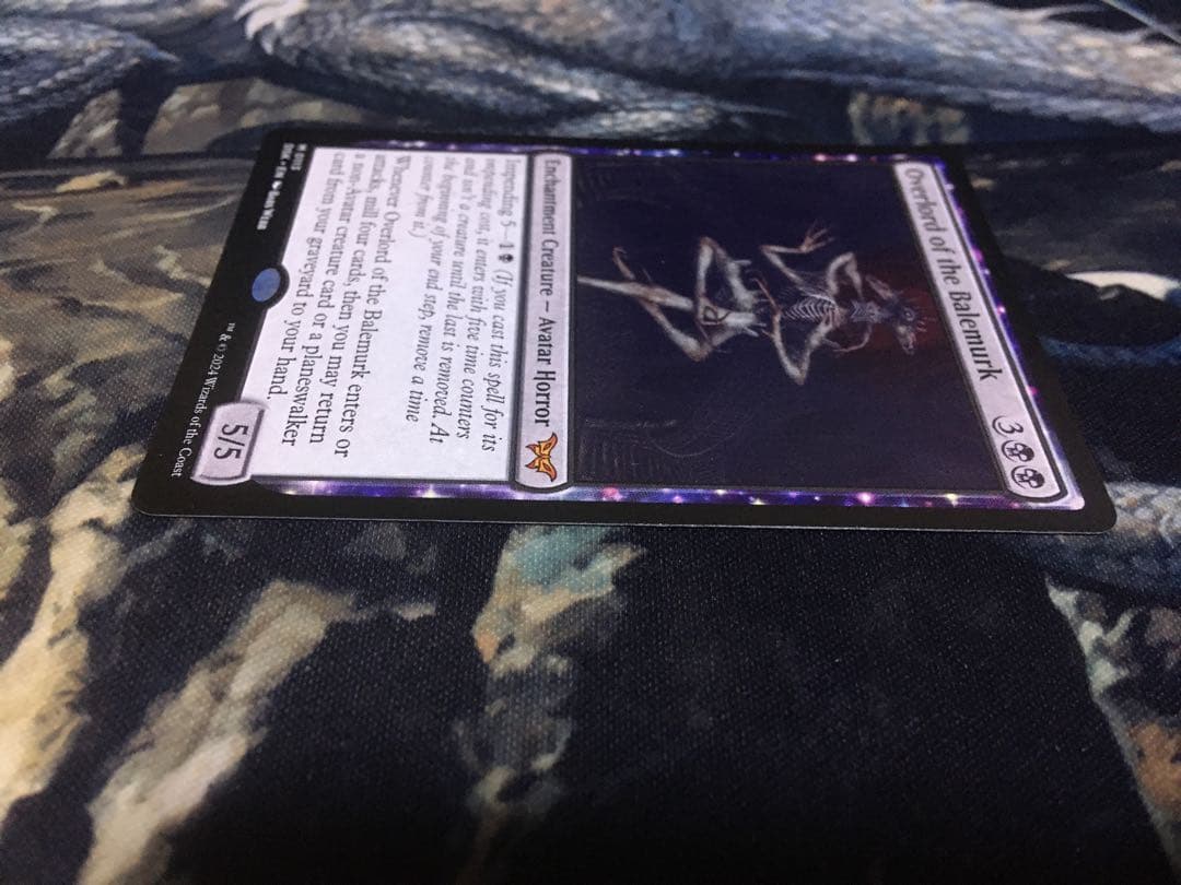 ベイルマークの大主/Overlord of the Balemurk[DSK]