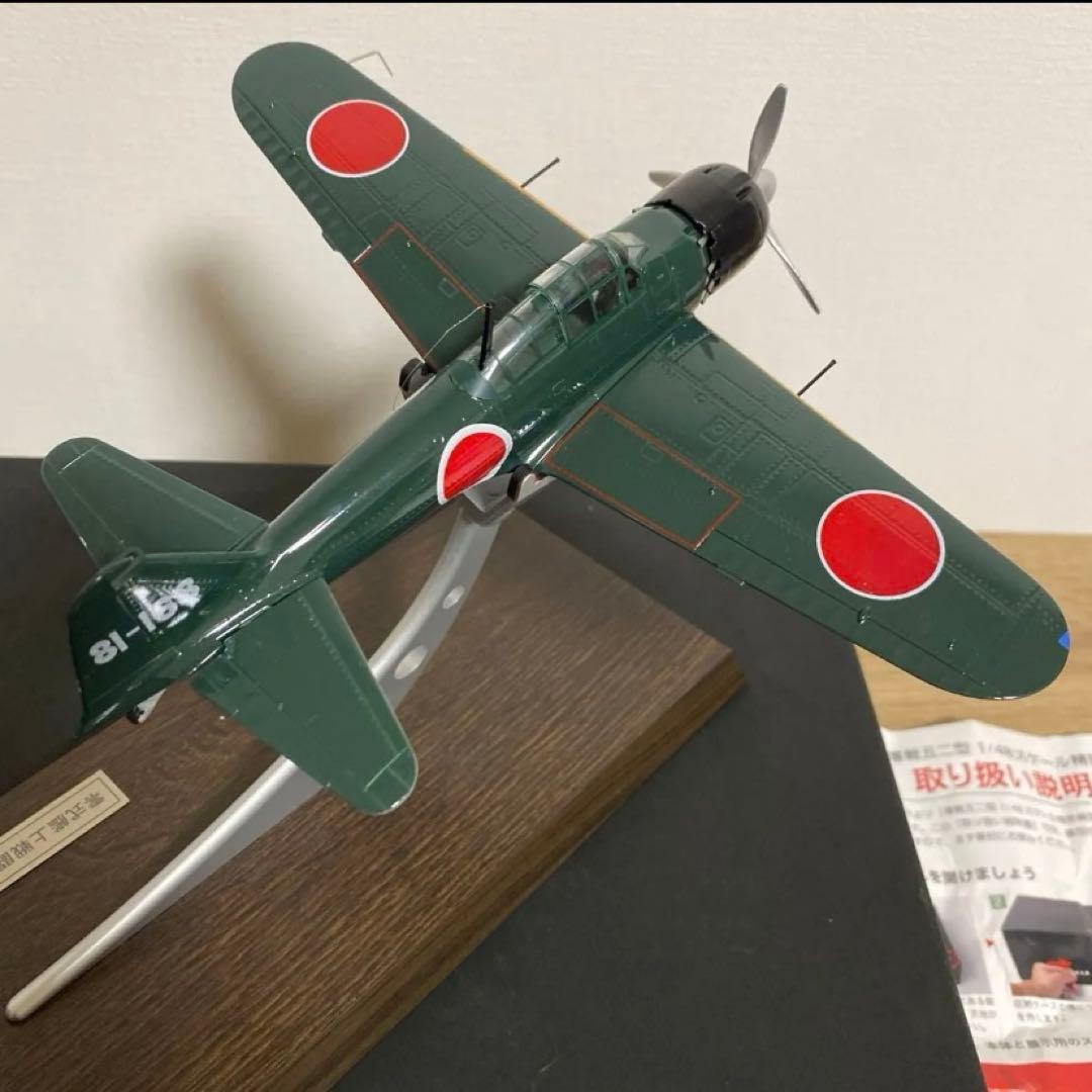 昭和有機　零戦五二型1／48スケール精密模型