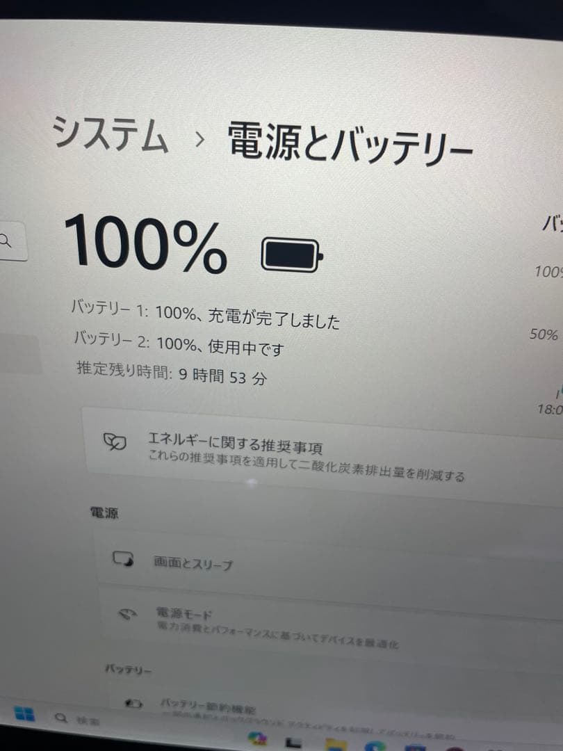 美品Panasonic レッツノートCF-XZ6 2in1 Office2021