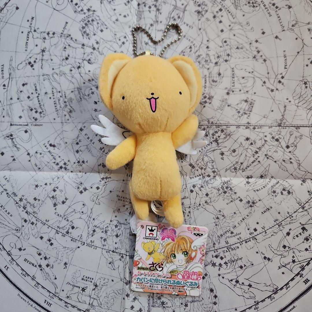 カードキャプターさくら　まとめ売り