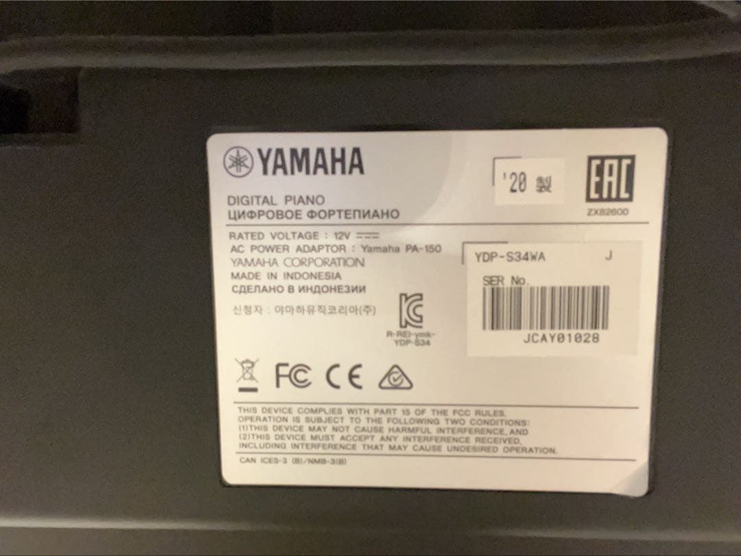 YAMAHA 電子ピアノ　アリウスYDP-S34WA