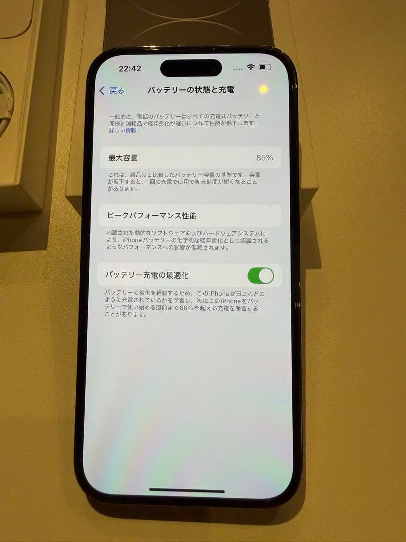【美品】Apple iPhone 14 Pro ディープパープル　512GB