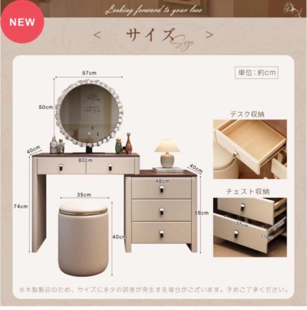 【本日限定価格】新品ドレッサー 80cm幅 化粧テーブル LEDミラー付き 鏡台