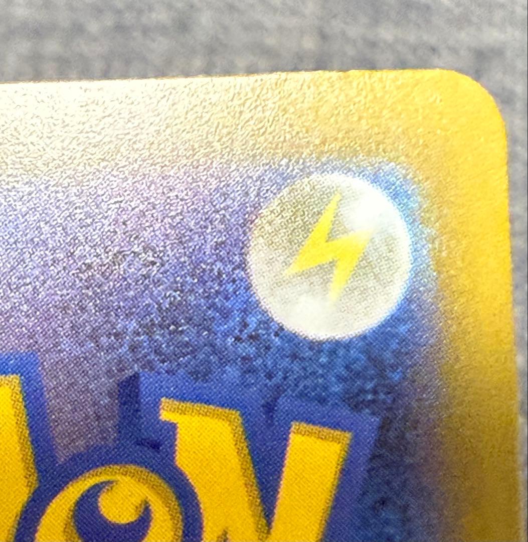 メガカイリューex MA 中国語箔押しエラー