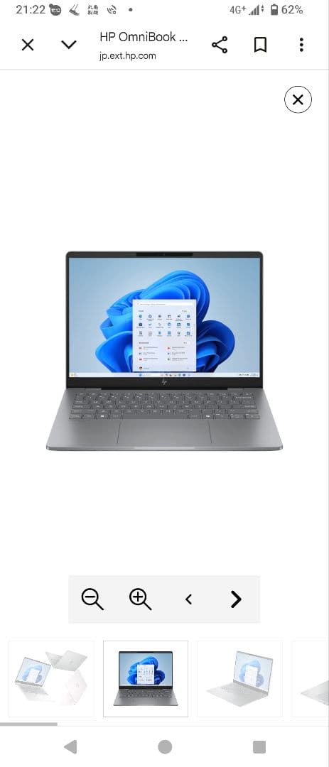 新品未使用　HP 14-fr0005TU パフォーマンスプラスモデル32GB