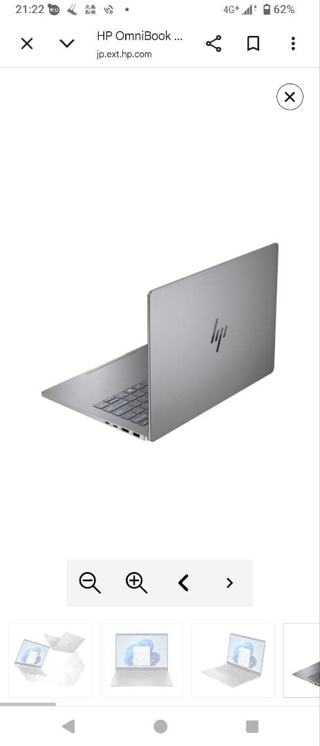 新品未使用　HP 14-fr0005TU パフォーマンスプラスモデル32GB