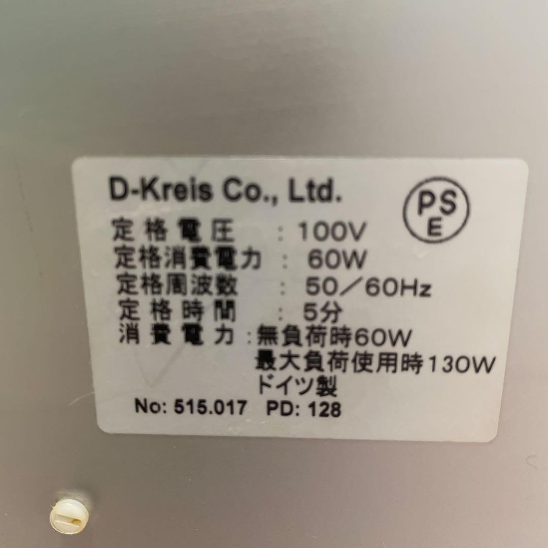 ritter 電動スライサー シルバー